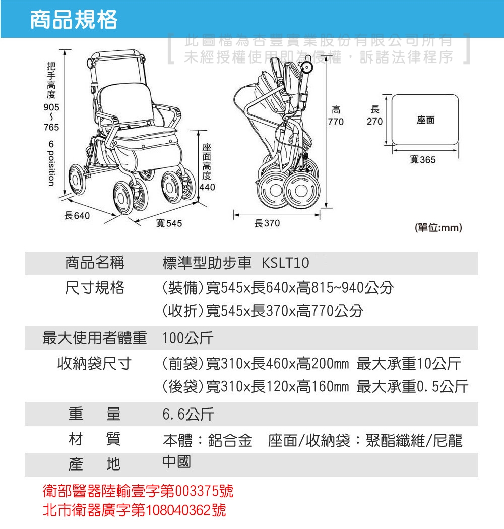 KSLT10-intro-3