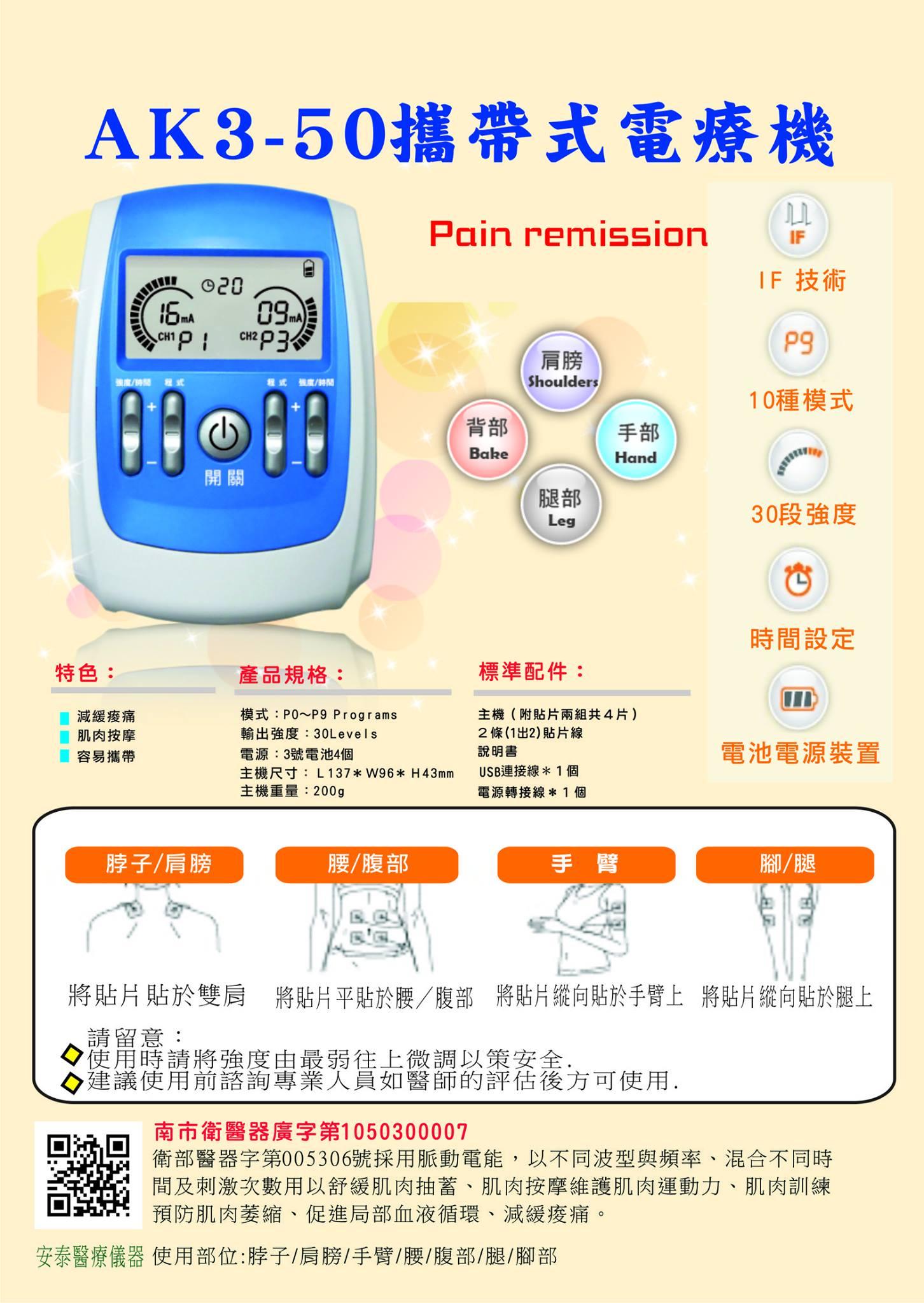 14560078_1267847976591210_2069187723534891315_o