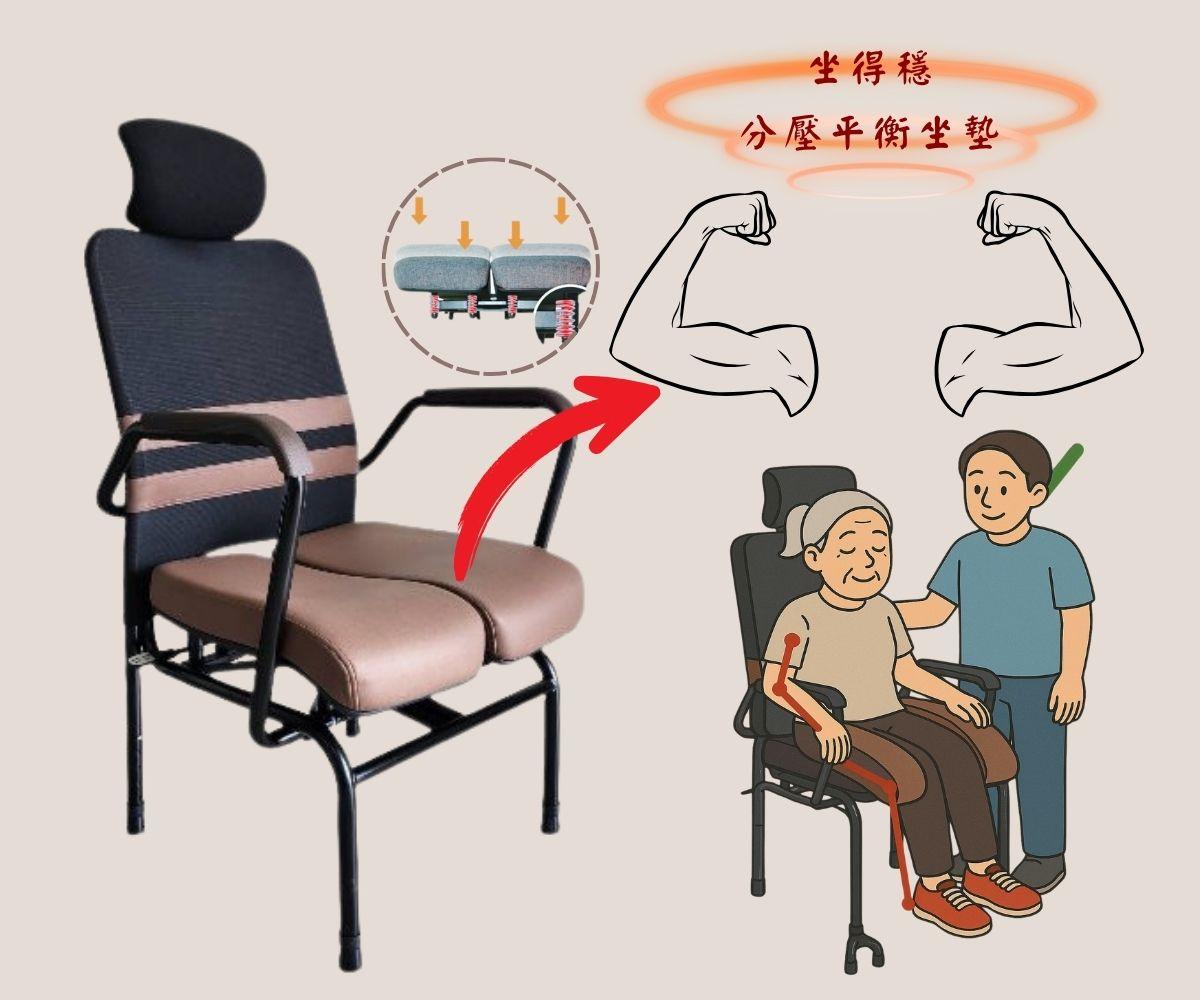 樂齡起身椅 輔助起身 輔助椅 起身椅