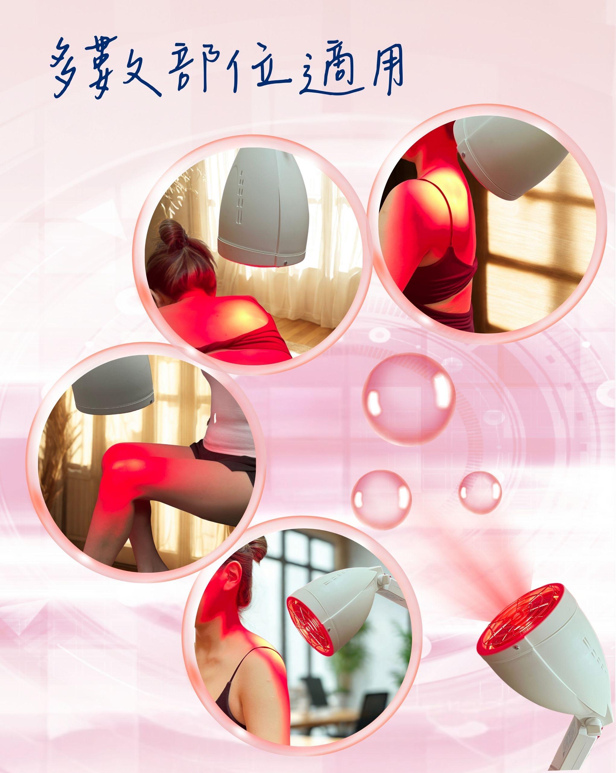 大日豪近紅外線燈-IR部位