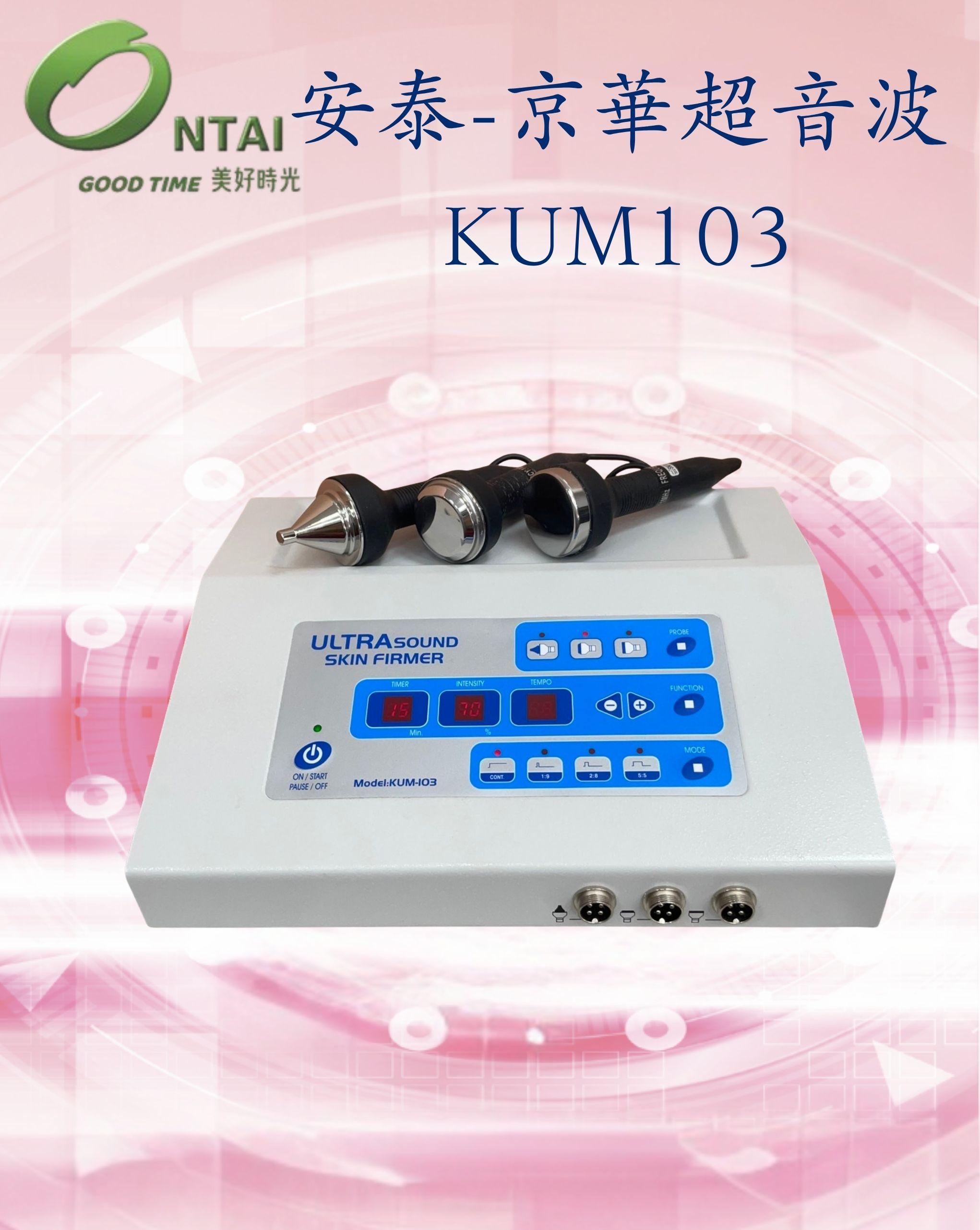 KUM103