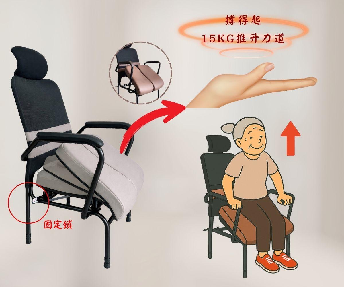樂齡椅 (4)