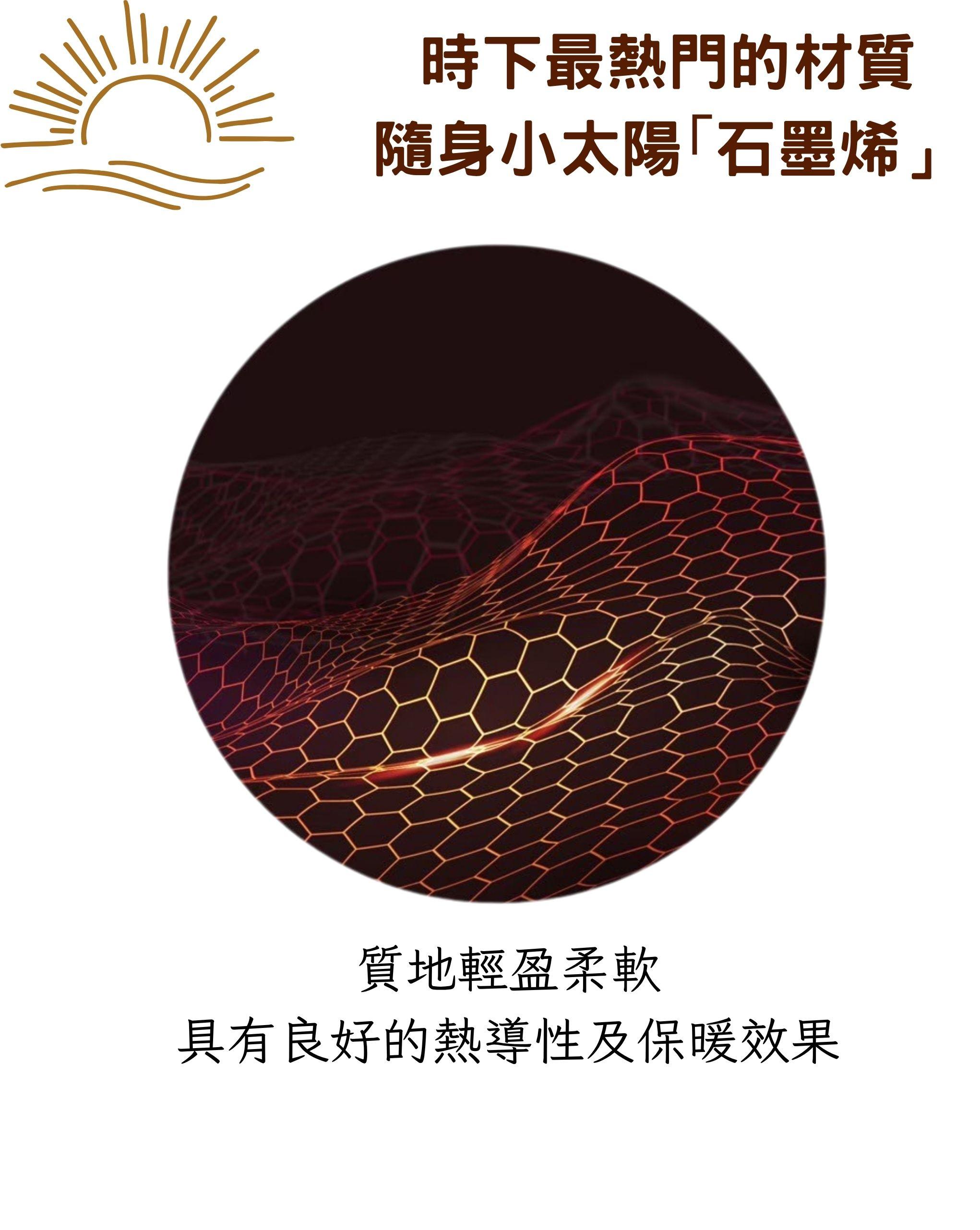 石墨烯護肘 (2)